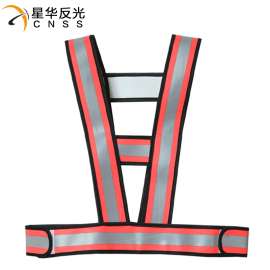 CNSS星华反光CNSSRT010儿童V型背带款反光背心马甲