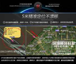 车队管理者的定位监控利器品牌加盟代理