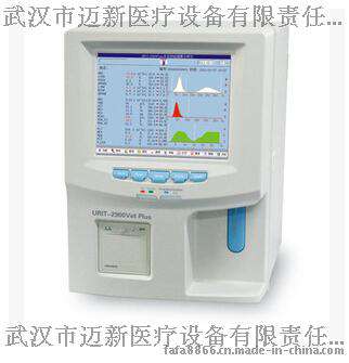 URIT-2900VetPLUS全自动动物血细胞分析仪/动物血细胞分析仪