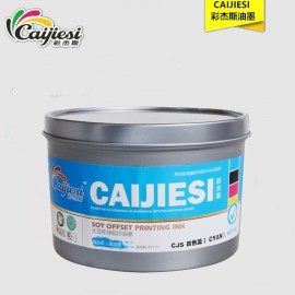 广东胶印油墨 高浓度亮光不结皮四色蓝油墨 单张纸印刷油墨厂家