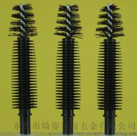 绮姿QZ06-01[双效纤密型]睫毛膏刷头，塑胶睫毛刷