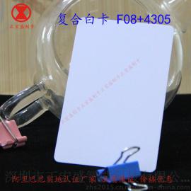 厂家直销 双频卡4305+复旦M1卡白 EM4305卡/可复制卡大量批发
