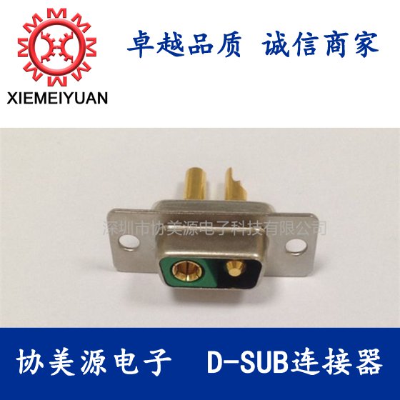 2V2母绿焊线D-SUB大电流连接器