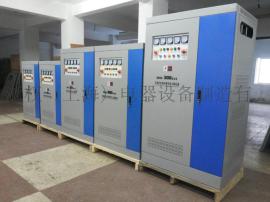 直供380v稳压器 SBW-100KVA三相全自动稳压器 大功率稳压器100000w