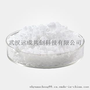 甘氨酸镁厂家，甘氨酸镁原料