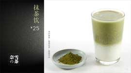 奈雪的茶为什么那么火
