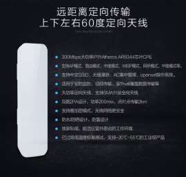 纵联 isigal  T551 无线网桥AR9344 5KM点对点传输 QCA9563+9886 11ac