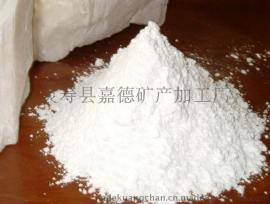 嘉德供应优质滑石粉 专业生产制作 用于涂料塑料 超细滑石粉