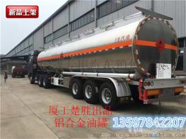 四川重庆40铝合金半挂车的最高配置 最新价格