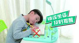 预防近视 魔迪尔超能学习板精心智造学习用品