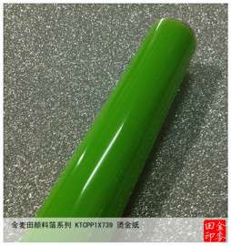 KTCPP1X739 烫金纸