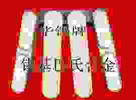 锡基巴氏合金11-6