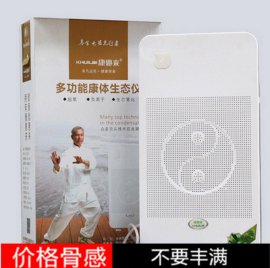 多功能康体生态仪 超氧负离子空气净化果蔬解毒生态雾化