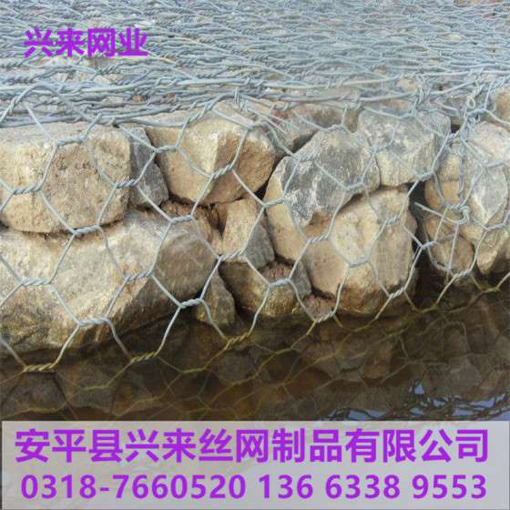 安平铅丝石笼网，低碳钢丝石笼网， 河北格宾石笼网