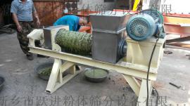 供应不锈钢螺旋挤压机260型螺旋压榨机