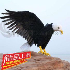 仿真老鹰、展翅款老鹰、羽毛老鹰、橱窗摆件老鹰、园林装饰老鹰、