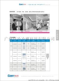 蔬菜冷藏柜、厨房展示柜、食品展示柜