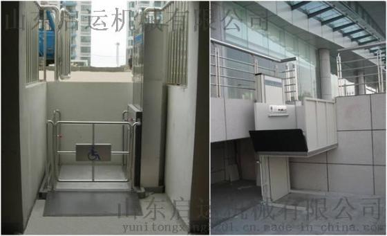厂家直销残疾人无障碍电梯 电动液压平台 家用小型别墅轮椅提升机