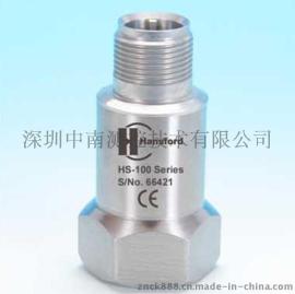 HS-100RT 振动传感器