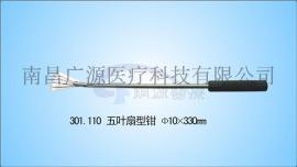 医疗器械腹腔镜手术器械 腹腔镜手术钳 可弯五叶扇形钳