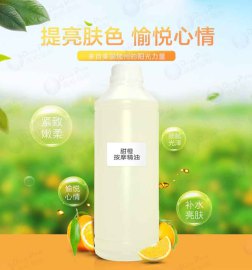 甜橙按摩精油香薰按摩植物精油原料批发厂家代加工