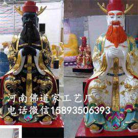 四海龙王 龙王爷图片大全 河南生产厂家供应