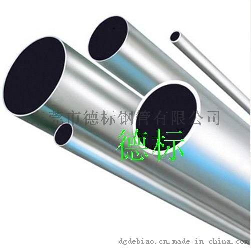 工业机械专用DIN精密液压无缝钢管
