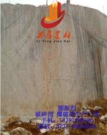 静态膨胀剂，无声膨胀剂首选力鹰，