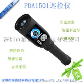 热卖高铁智能巡检仪拍照录像保安巡逻强光LED扫码对讲手电筒