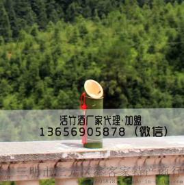 竹筒酒代理招商价格