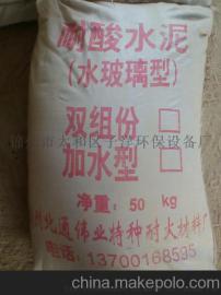 辽宁锦州耐酸水泥耐酸胶泥耐酸砂浆耐磨胶泥耐磨砂浆防腐胶泥防腐砂浆