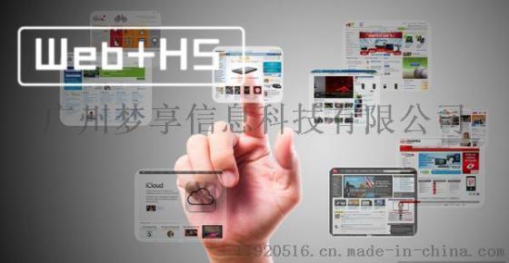 冠航商务返利模式开发