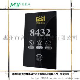 乐山市宾馆门铃开关五合一房号牌