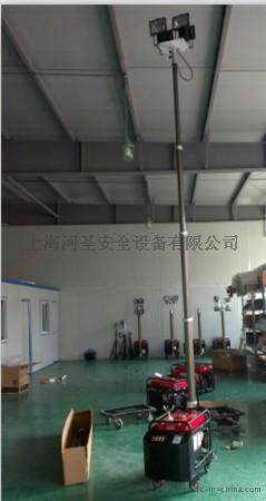 上海河圣供应移动升降泛光灯