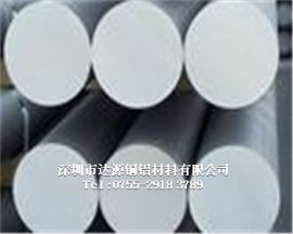 6061优质铝合金圆棒生产商