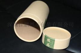 深圳佳鹏圆筒纸管厂定制圆筒包装纸盒