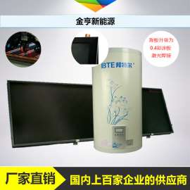 太阳能集热器金亨平板黑铬集热器厂家批发价格