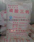 食品添加剂 磷酸三钙