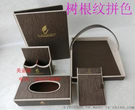 杭州酒店客房皮具树根纹服务指南销售哪家比较好