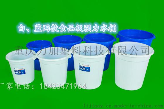 食品行业专用食品桶 塑料圆桶 厨房储备水桶