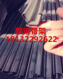 新型大棚双梁骨架价格