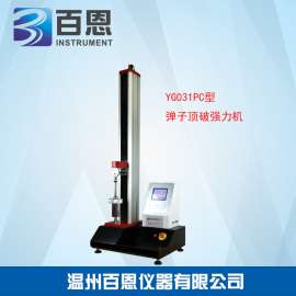 百恩仪器-针织物顶破强力测试仪-技术分析