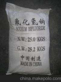 高纯国产 氟化氢钠