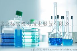 热分析标准物质（铟）（锡）（铅）（锌）（二氧化硅）