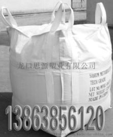 办理危包证带UN号的吨袋