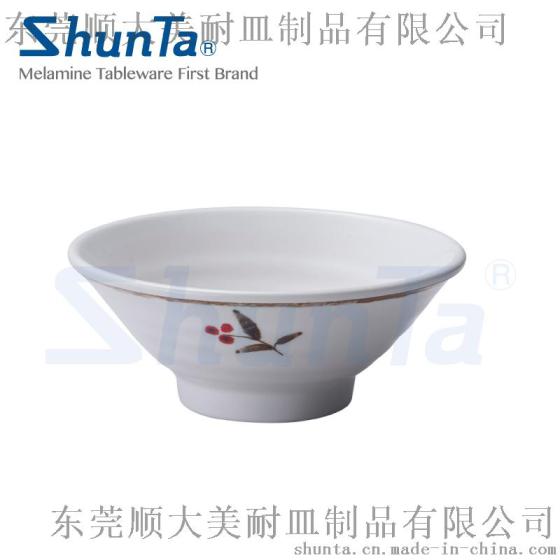 顺大100%美耐皿 7.5”密胺拉面碗 仿瓷拉面碗 5507
