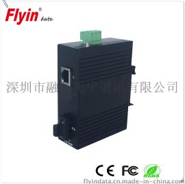 百兆一光一电工业收发器FLY-IMC-1F1T