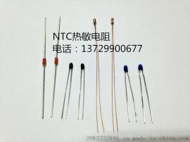 NTC 10K热敏电阻 MF52热敏电阻 小黑头热敏电阻