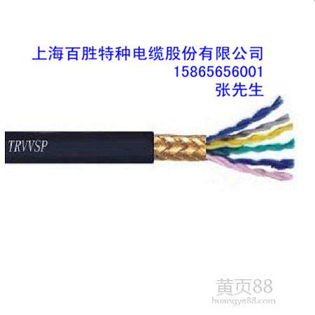 【BAISON百胜供应TRVVSP】耐弯曲双绞屏蔽拖链电缆