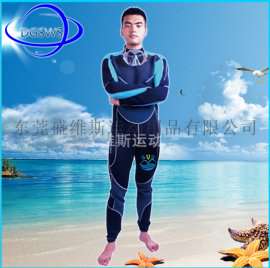 男性成人连体纯色保暖防嗮潜水衣皮肤衣 潜水装备户外服